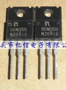 全新正品 RDN050N20  场效应MOS管 TO220F BOM表配单
