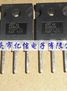 全新正品 W25NM60N 场效应管 STW25NM60N TO-247 BOM表配单
