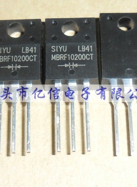全新正品 MBRF10200CT BOM表配单