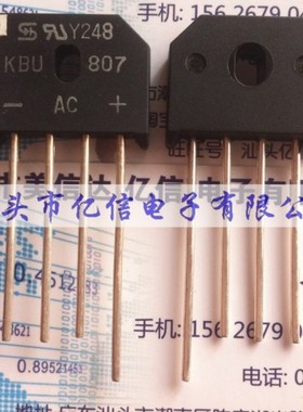 全新原装 桥堆 KBU807   桥堆 BOM表配套