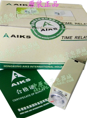 【正品 AIKS】爱克斯时间继电器 H3Y-4/ATR12-A4 5S 24VDC 14脚