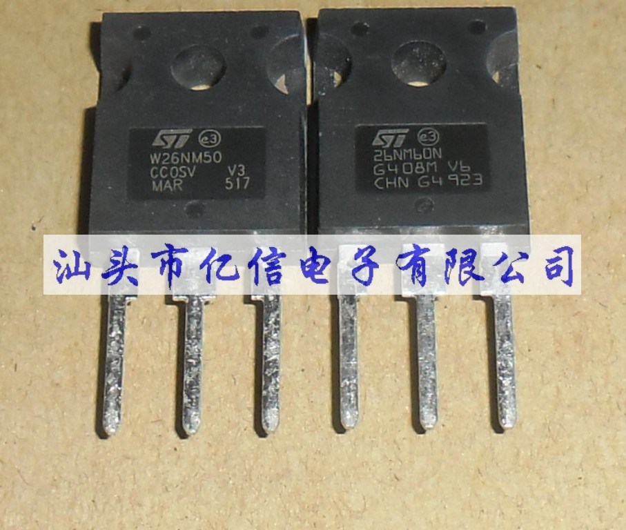 STW26NM50肖特基三极管