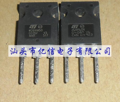 STW26NM50肖特基三极管