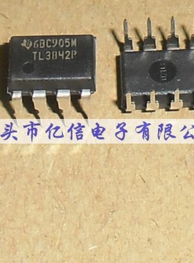 全新原装 TL3842P