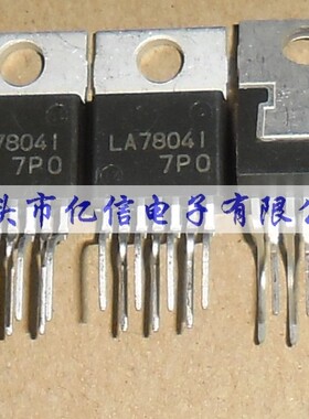 华强店 常用 LA78041 UTC78041 D78041 LA78041 彩电场扫描