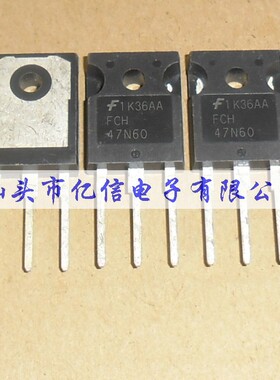 全新正品 FCH47N60  TO-3P 场效应MOS管 47A600V BOM表配单