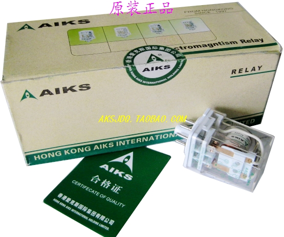 正品AIKS爱克斯继电器ART2F AC380V交流8脚10A两开两闭2组触点