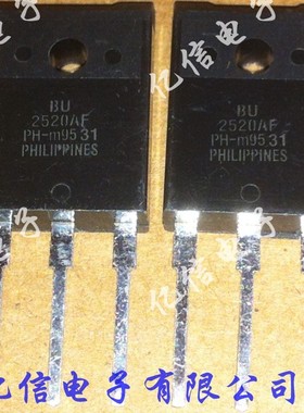 全新正品 行管 BU2520AF 实拍 BOM表配单