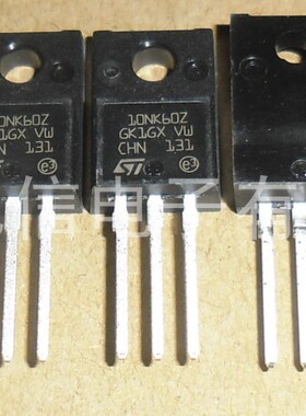 全新正品 10NK60Z 10A600V  STF10NK60Z 场效应MOS管 BOM表配单