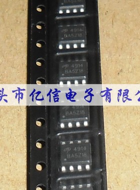 全新原装 笔记本常用MOS管 场管 AO4914 4914 保质量 BOM配套