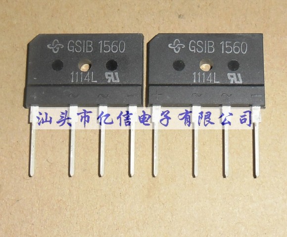 全新原装 GSIB1560  桥堆