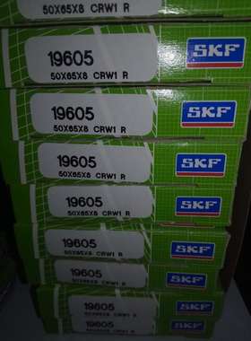SKF进口油封密封件CR22363 CR22361  CR14942 CR12437 CR19745