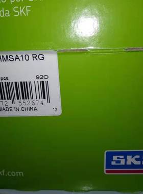 SKF CR内骨架进口油封68X90X10 HMSA 5 10 RG V丁晴氟胶密封件