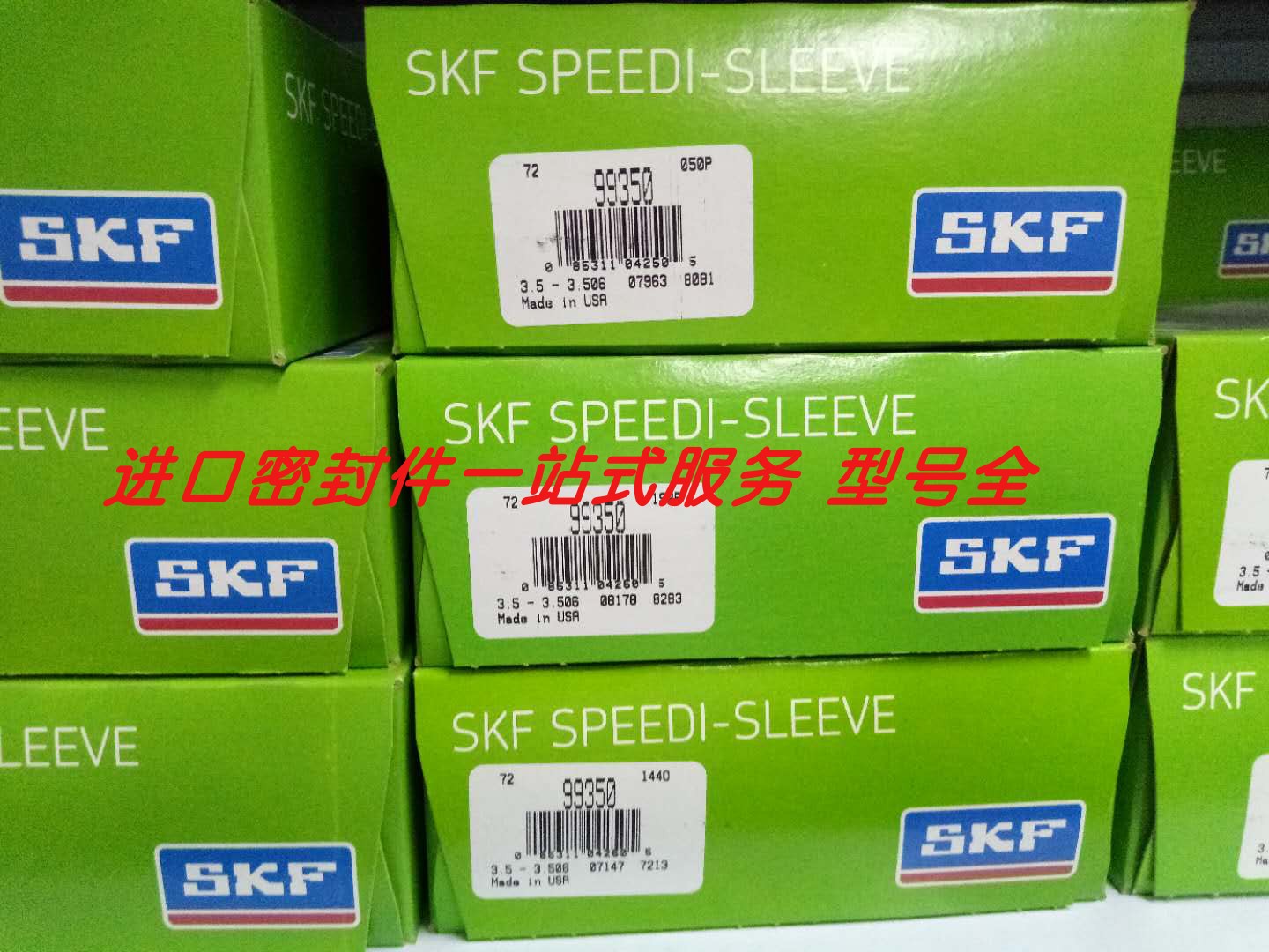 SKF美国不锈钢原装正品