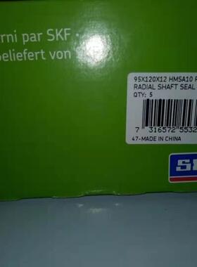 SKF CR内骨架进口油封95X145X13HMSA 5 10 RG V丁晴氟胶密封件