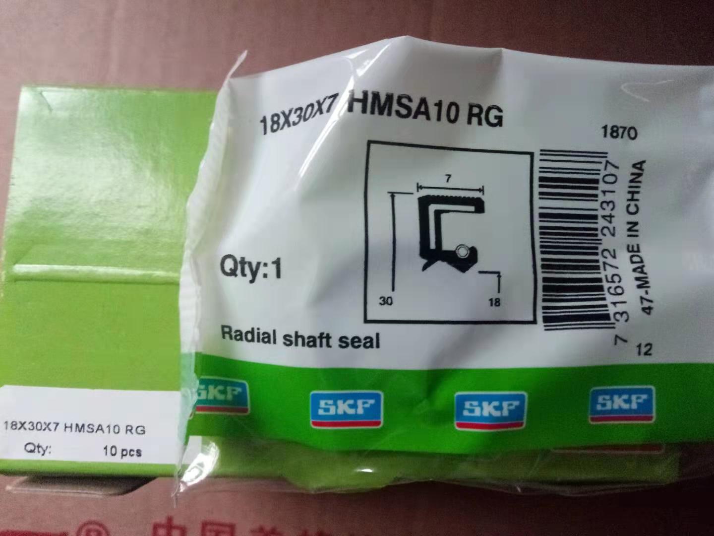 油封SKF丁腈氟胶原装正品