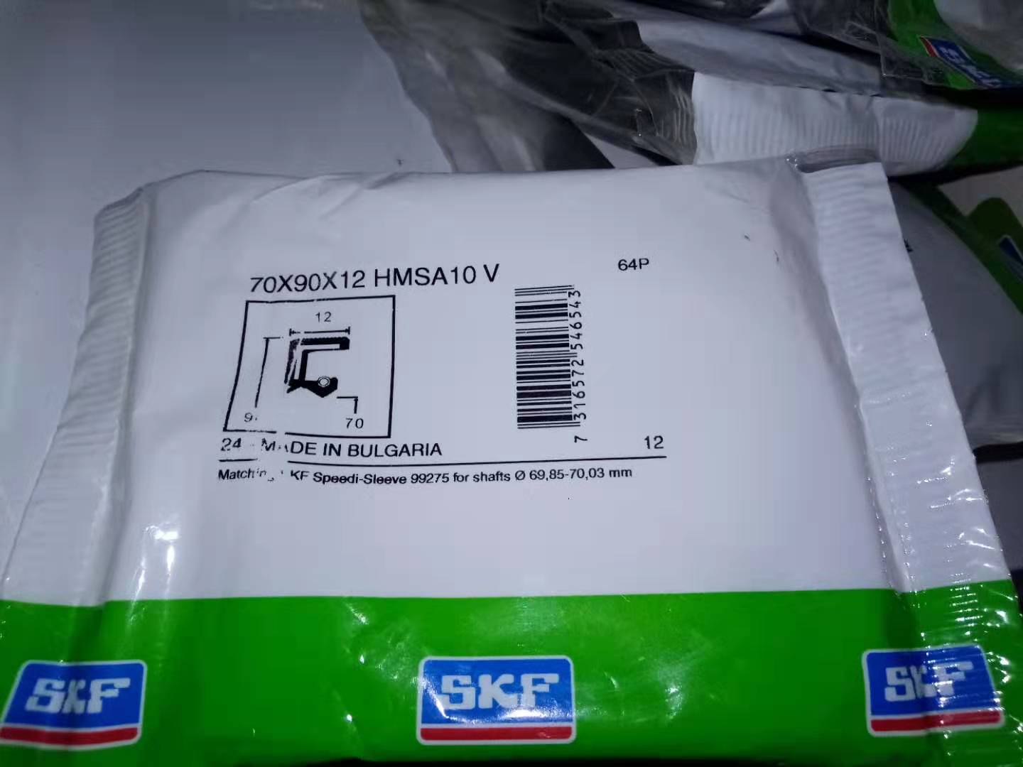 SKF CR内骨架进口油封70X90X7 HMSA 5 10 RG V丁晴氟胶密封件