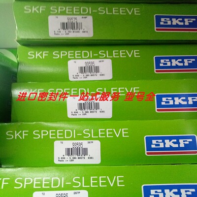 SKF不锈钢原装正品包邮