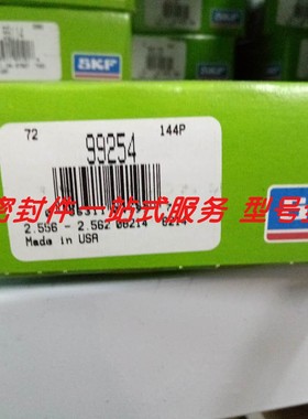 SKF CR99185 99599 99471 99353 99605 99174耐磨修复轴衬套密封