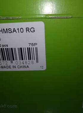 SKF CR内骨架进口油封55X72X8 HMSA 5 10 RG V丁晴氟胶密封件