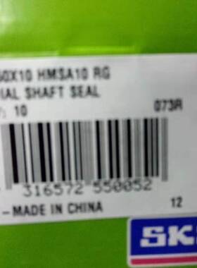 SKF CR内骨架进口油封25X62X10 HMSA 5 10 RG V丁晴氟胶密封件