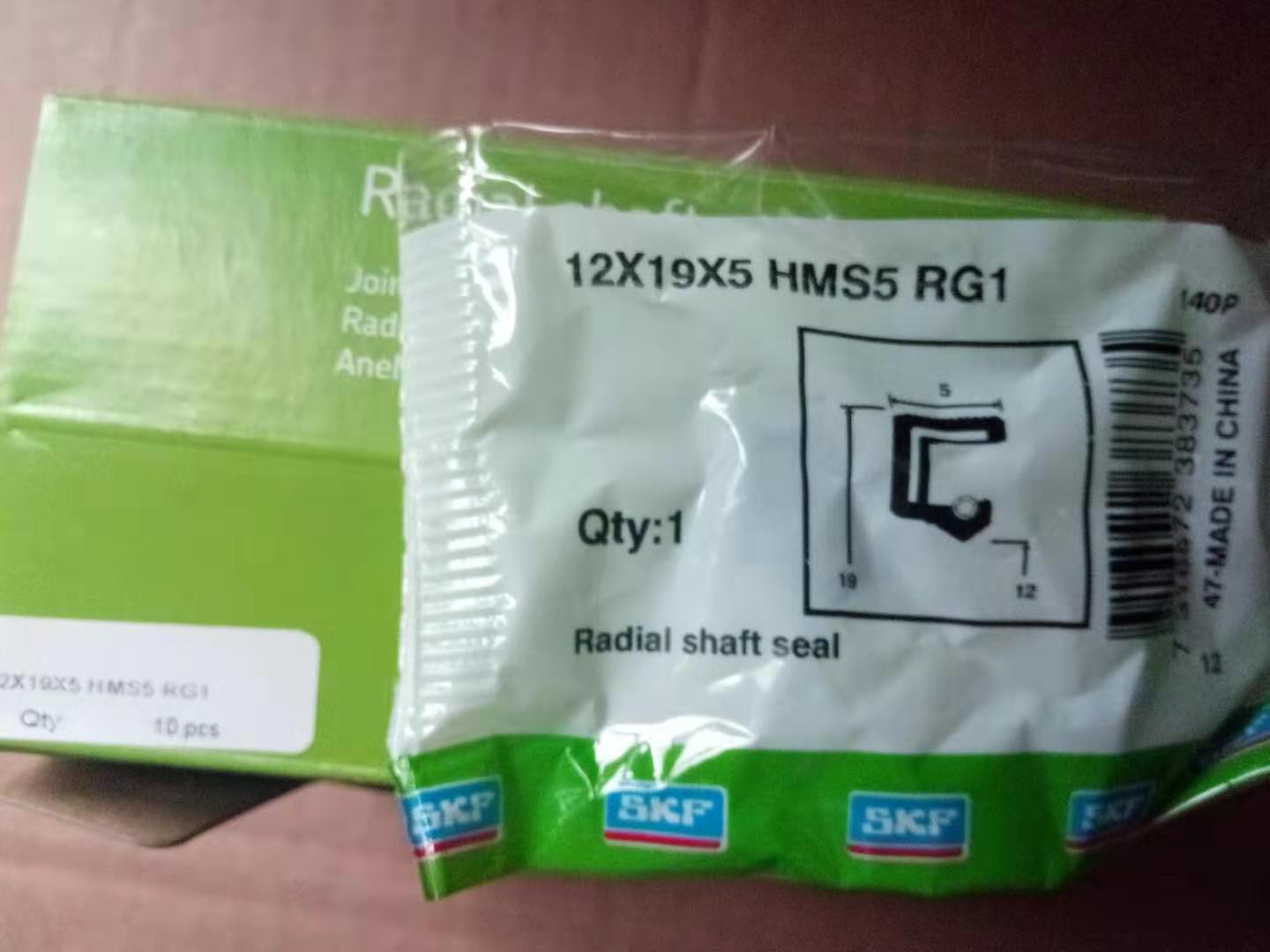 SKF CR内骨架进口油封10X26X7 HMSA 5 10 RG V丁晴氟胶密封件