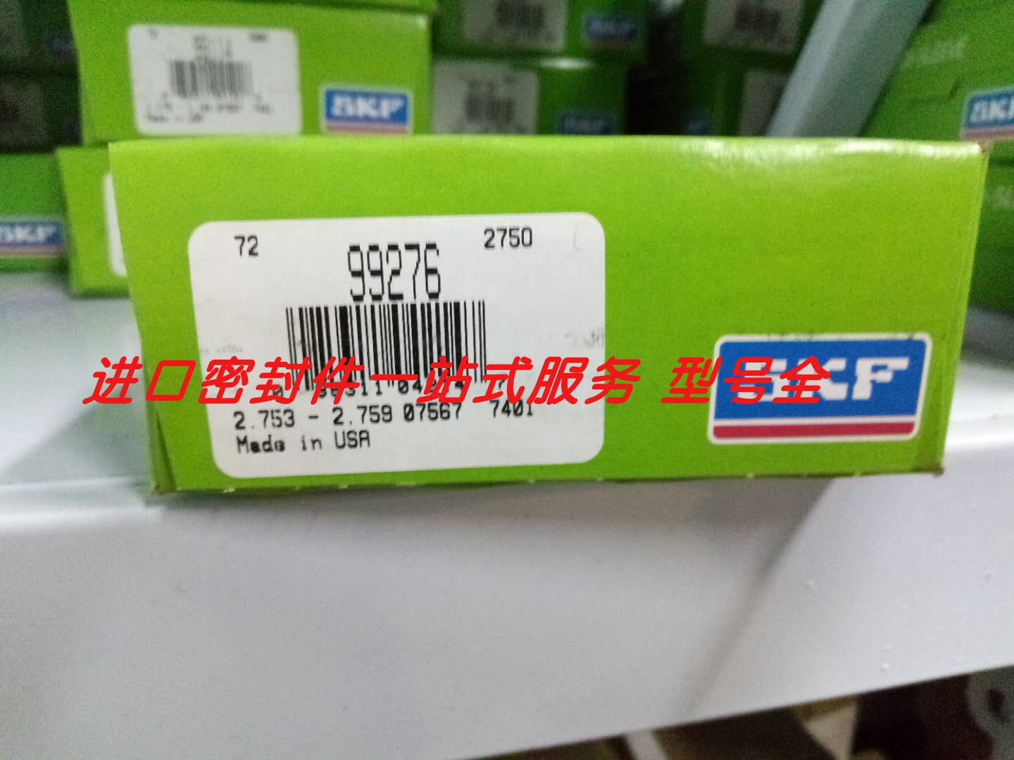 SKF不锈钢进口包邮正品