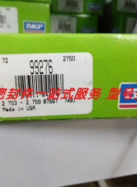 SKF CR99256 99269 99870 99273 99192 99816耐磨修复轴衬套密封