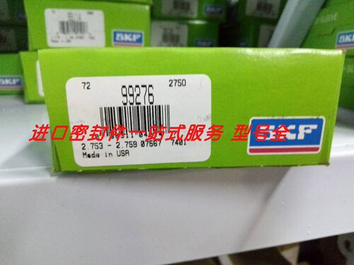 SKF不锈钢进口包邮正品