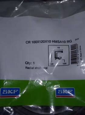 CR100X130X12CRWI V SKF进口密封件 铁壳油封 尺寸大全 咨询客服
