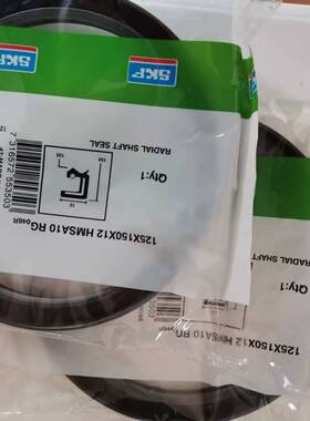 SKF CR内骨架进口油封110X130X12 HMSA 5 10 RG V丁晴氟胶密封件