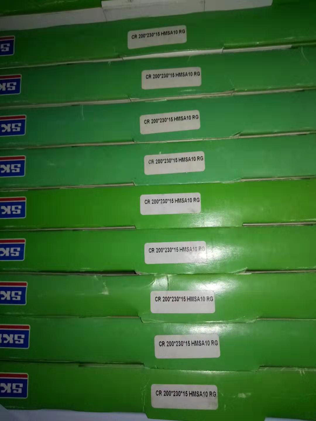 SKF CR内骨架进口油封240X270X15 HMSA 5 10 RG V丁晴氟胶密封件