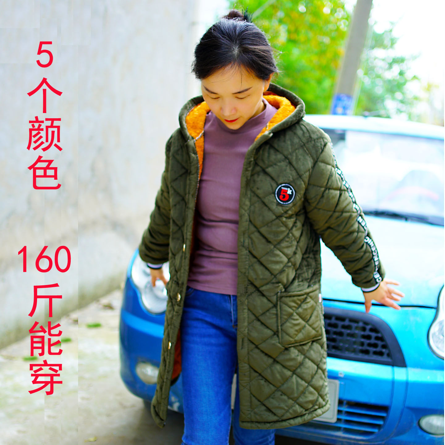 成人运动棉衣冬季时尚保暖工作服大码外套中长款三层加绒加厚棉服