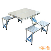 户外折叠桌便携式 野餐烧烤自驾展销宣传桌 铝合金连体折叠桌椅套装