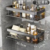 免打孔墙上浴室置物架三角架卫浴厕所长方板浴室收纳壁挂收纳架