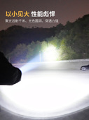 手电筒充电式 超亮户外远射氙气灯家用便携小