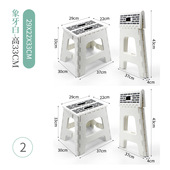 创意塑料折叠加厚便携马扎式 户外家用儿童成人餐桌小板凳椅子