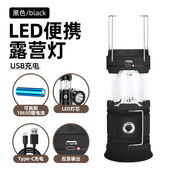 户外野营灯 应急照明营地灯 充电多功能帐篷露营灯手提马灯