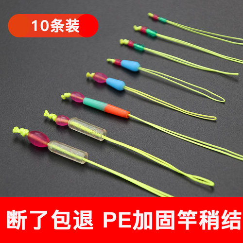 惠博主线加固结10条装主线加固款