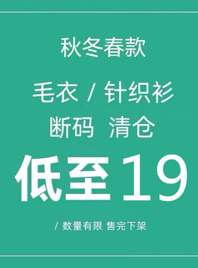 韩版宽松风时尚百搭外套针织开衫