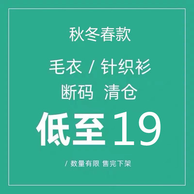 韩版宽松风时尚百搭外套针织开衫