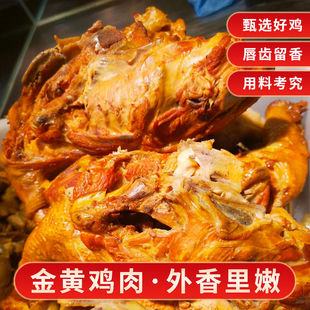 诸城烧烤特产卤熏鸡架子烤鸡背烤鸡骨架300g带脖鸡背即食