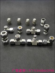 304不锈钢卡套式快拧9.52接头高压弯头三通直接景观雾化雾森系统