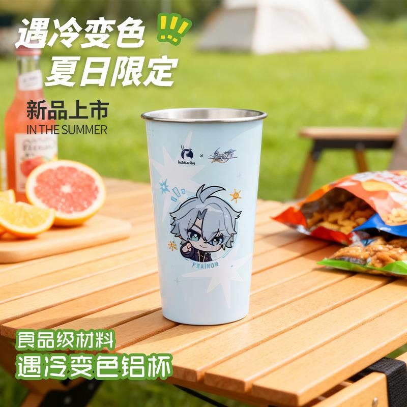 崩坏星穹铁道冷变杯不锈钢高颜值