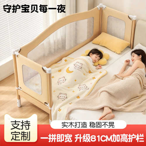 无缝拼接加宽升降实木婴儿床