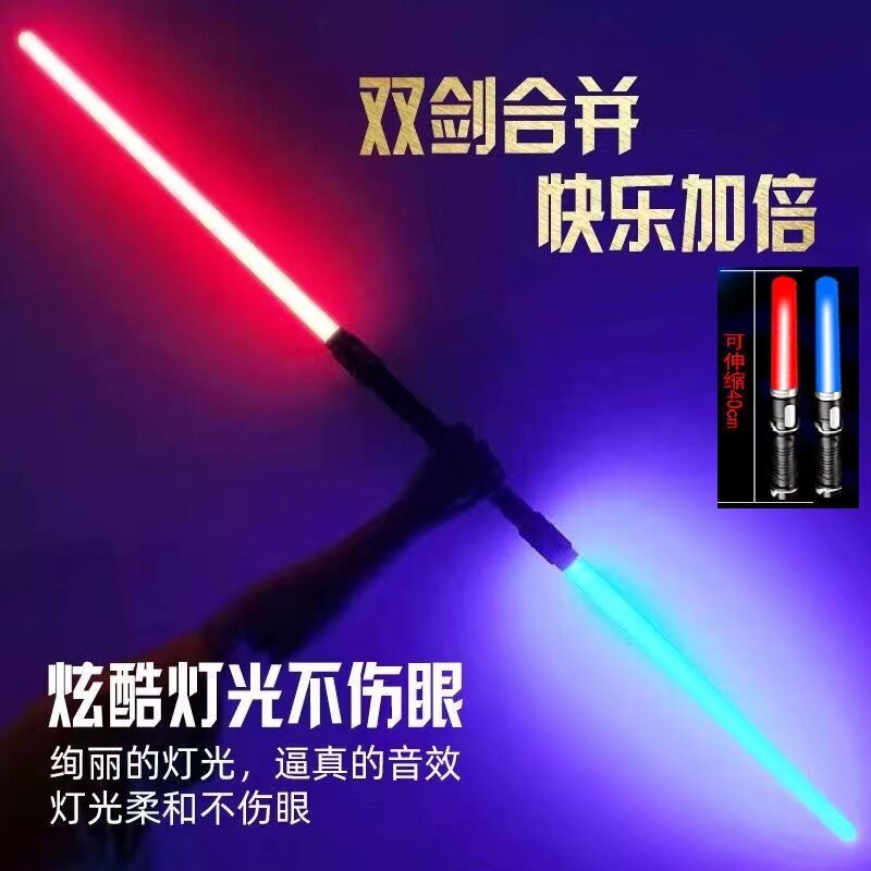 激光剑星球大战原力正版抖音光剑变身儿童发声发光玩具宝剑荧光棒_虎窝淘