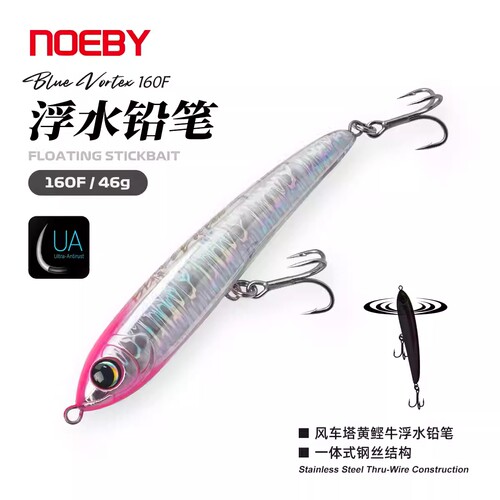 诺比NBL1965水面系海钓浮水铅笔