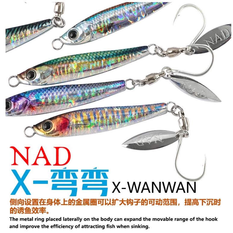 NAD那点X-弯弯轴承旋转亮片钩岸抛路亚硬饵远投鲅鱼S型飘落小铁板 - 实物图