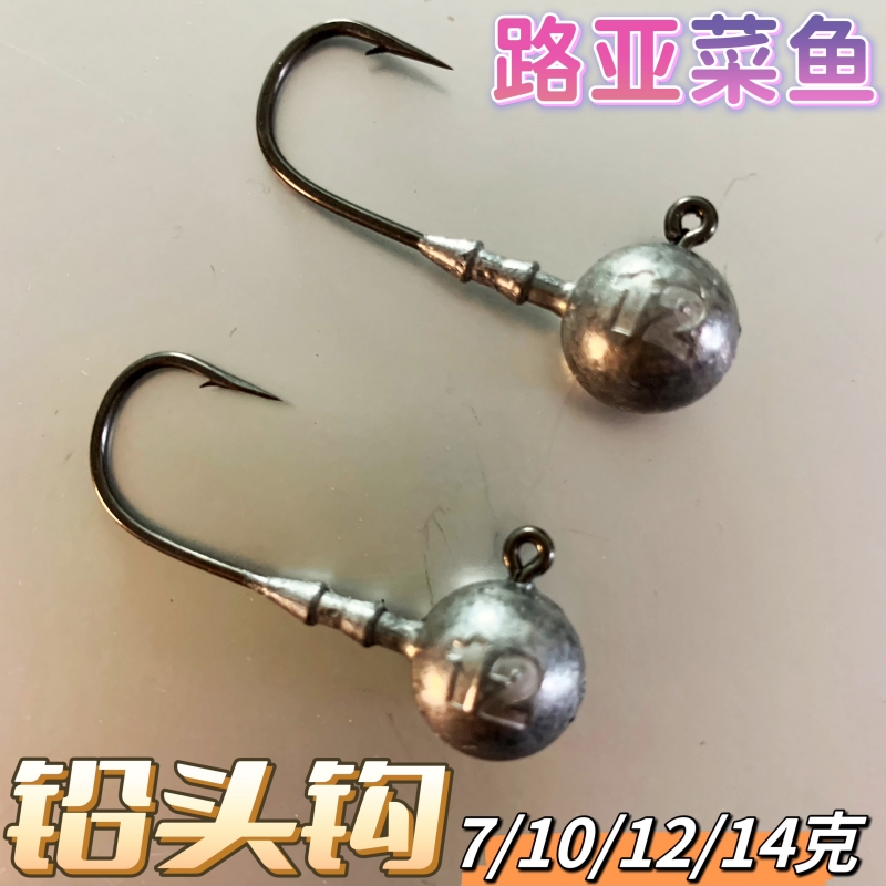 渔の家铅头钩海洋湖泊中国
