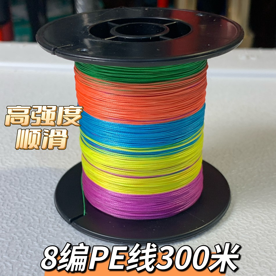 八编300米海钓PE线船钓路亚大力马顺滑强悍拉力远投抛投8编PE鱼线